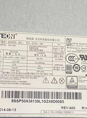 B5040 150W 一体机电源 PS-2151-08  APC003 8针+2针