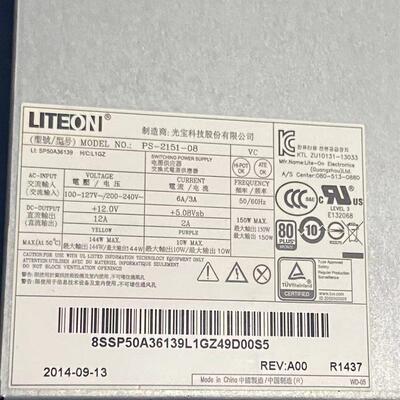 B5040 150W 一体机电源 PS-2151-08  APC003 8针+2针