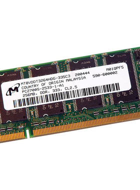 MT8VDDT3264HDG-335C3PC2700S-2533-1-A1 256MB DDR 333内存