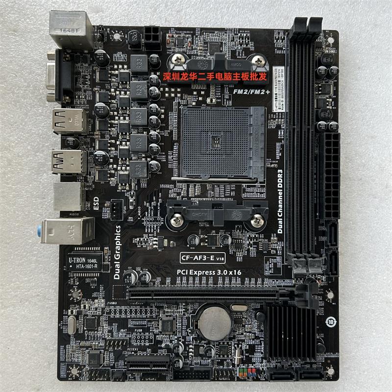 Colorful/七彩虹 C.A87FX 全固态版 CF-AF3-E 电脑 A78主板 FM2b