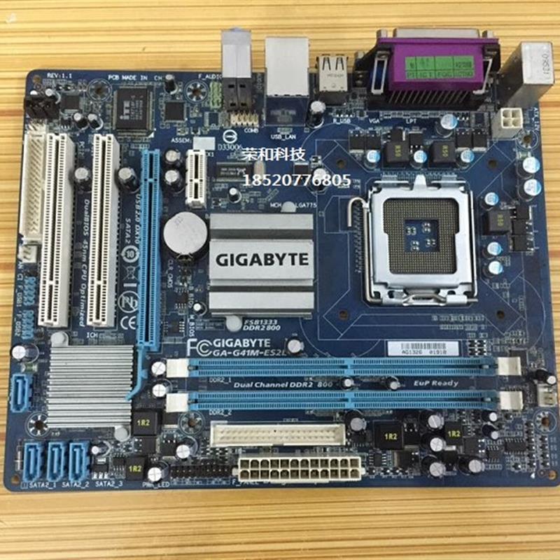 技嘉GA-G41M-ES2L GA-EG41M-S2H DDR2主板775针G41全集显支持四