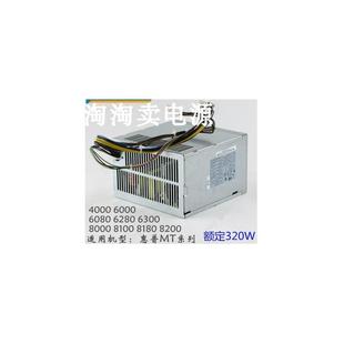 电源 CFH0320AWWA 8000 001 8200 611484 613765 6200