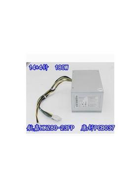 扬天 t4900c-00 m4600v m7100c m5970n-22 r4900d台式机电源