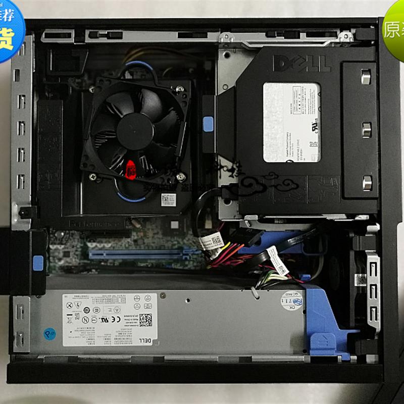 DELL Precision T1700 电源 SFF小机箱电源 D255AS-00 V9MVK