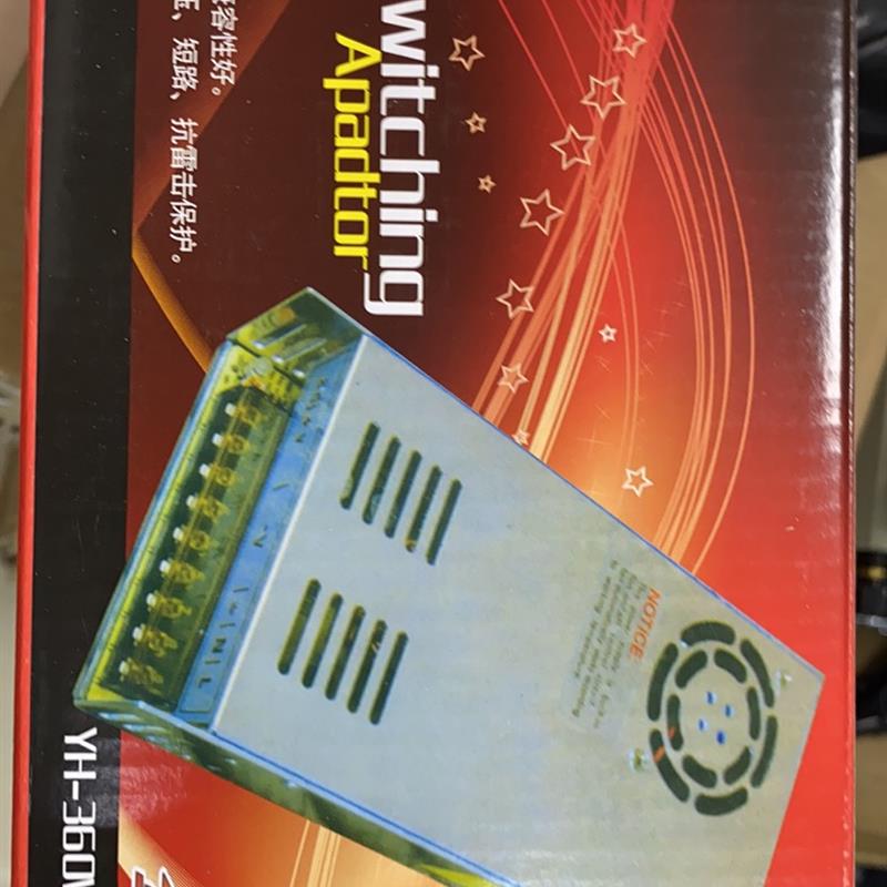 适源12V30A 开关电源 监控电源 门禁电源 LED电源