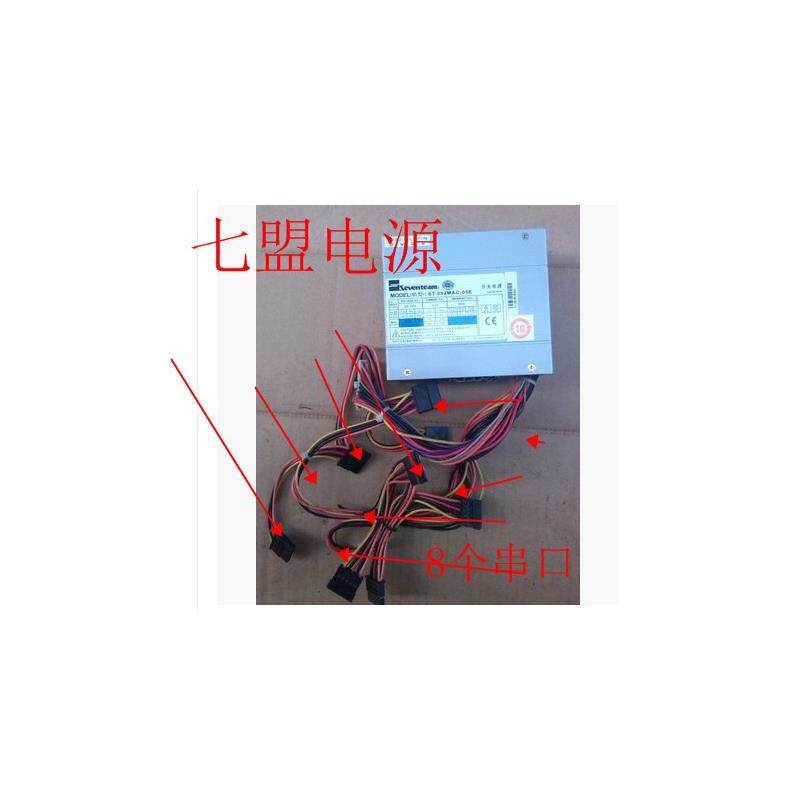 ST-250MAC-05E ST-250MAD-05E ST-252MAC-05E 硬盘录像机电源