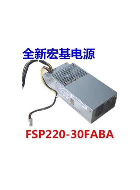 宏基 Veriton X4630 X6630 电源 220-30FABA  PS-3221-9AB