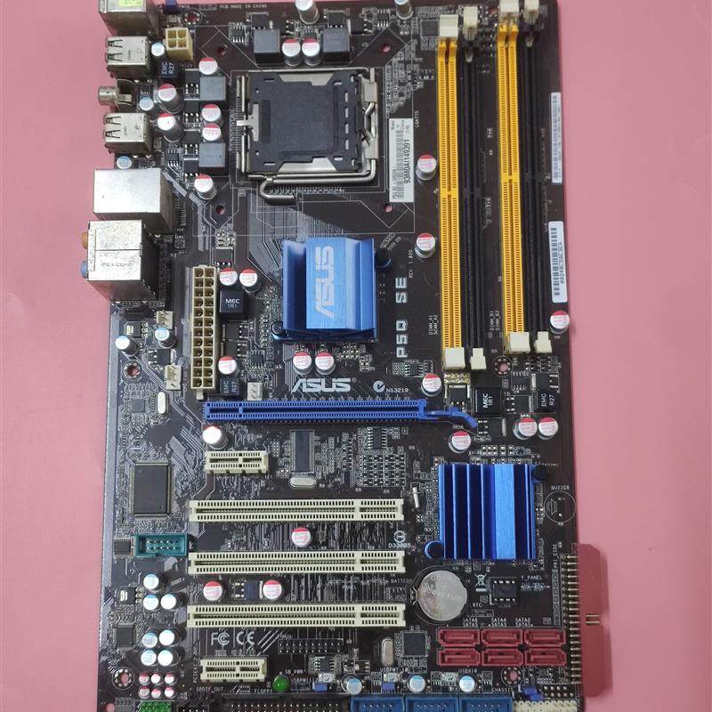 华硕P5Q SE主板P45芯片组DDR2内存775针