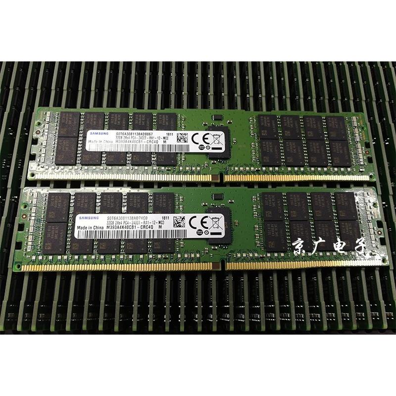 M393A4K40BB1-CRC服务器内存DDR4 32G 2RX4 PC4-2400 ECC REG
