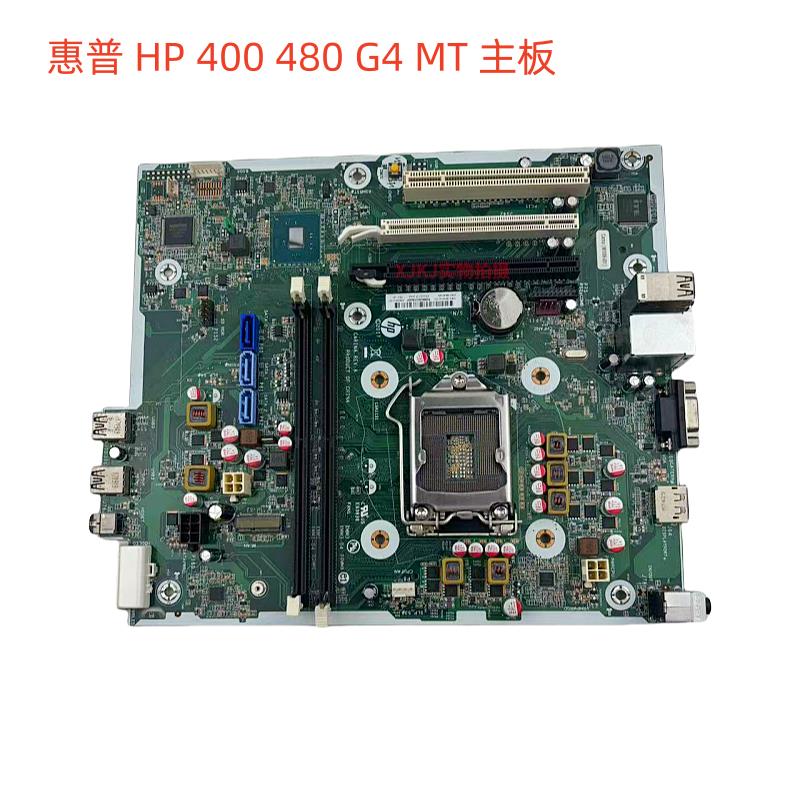 惠普 HP 400 480 G4 MT 主板 L08494-001 L07681-001 938141-001