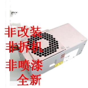 M73 54Y8921 40SBV FSP240 4241 M93 电源 14针TFX