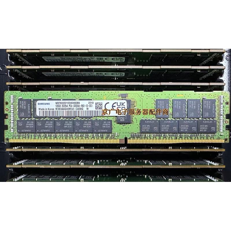 128G DDR4 2S2Rx4 3200 ECC REG RDIMM内存M393AAG40M32-CAE
