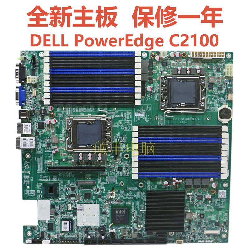 全新戴尔DELL PowerEdge C2100双路服务器主板 P19C9 1366针 DDR3