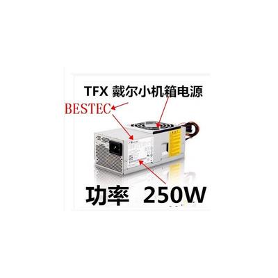 全新DCSCSF 小机箱  DELL V200 220 530S 531S 电源 TFX0250D5WB