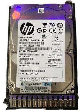 原装HP G8 G9服务器 300G 2.5寸 10K SAS硬盘 653955 带原配盘架