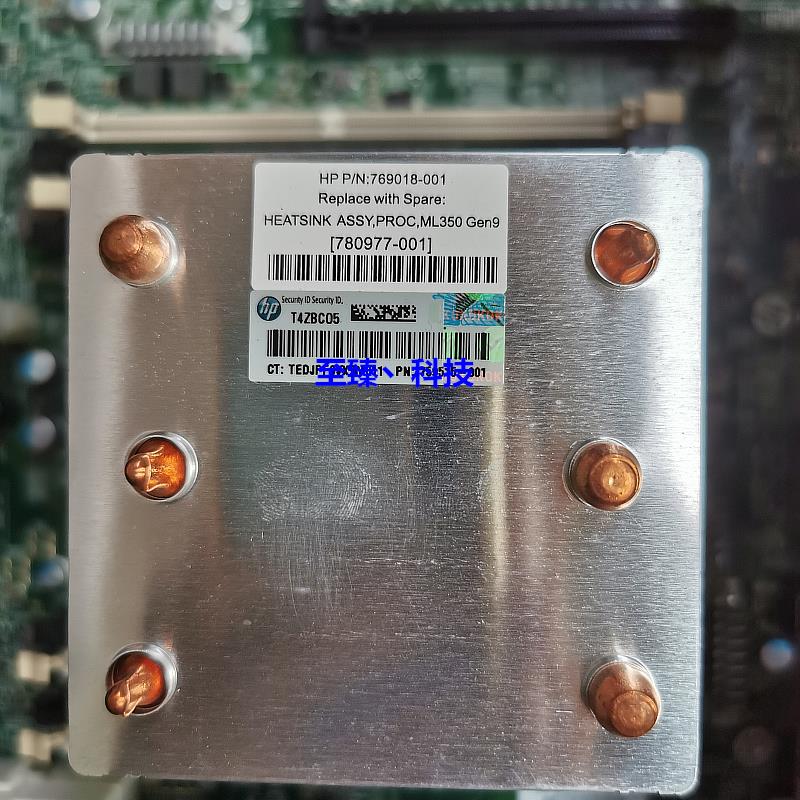 原装现货 HP ML110 G9服务器散热器 769018-001 780977-001