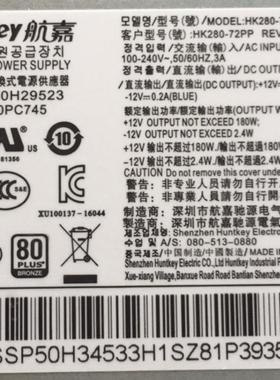 启天M910s/M710s M415/M410 天逸510S M4000e 小电源 10针