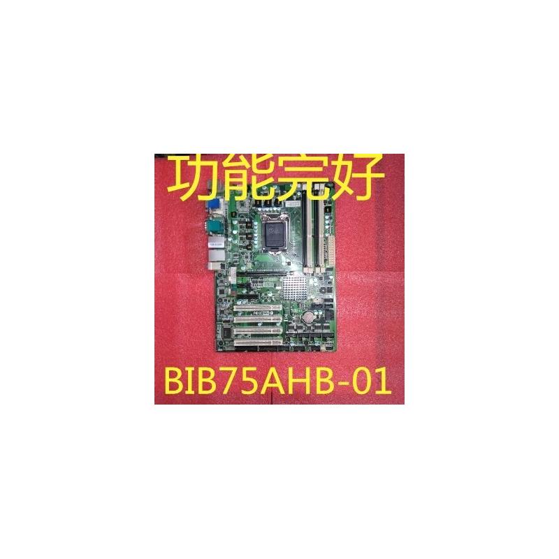 BIB75AHB-01 LGA1155 工业主板 实物现货 7COM 4PCI 2PCIE