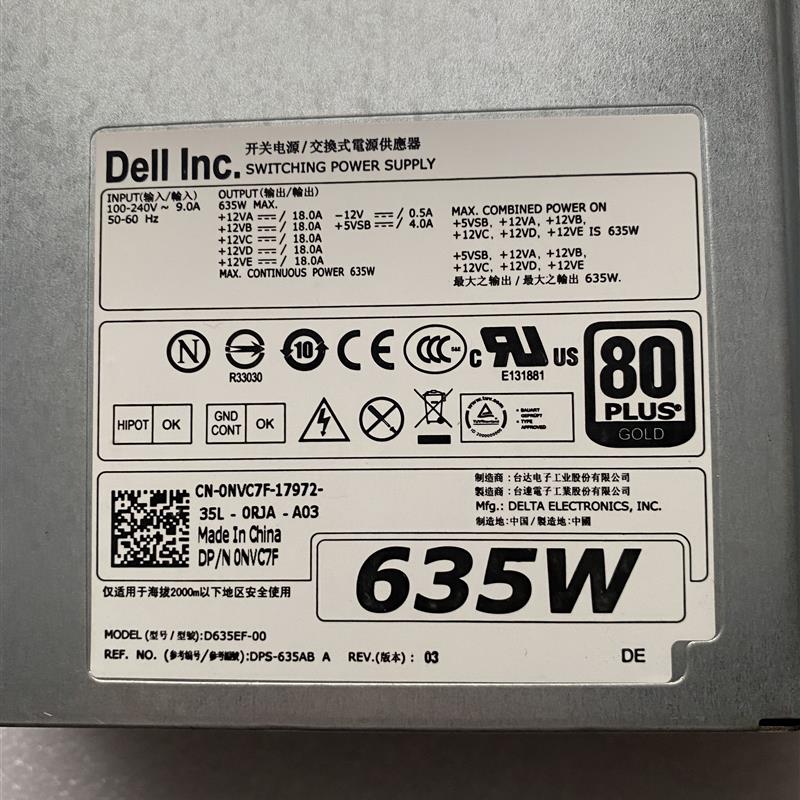 DELL 工作站T5600 T3600 635W NVC7F D635EF-00 1K45H 电源 F635E
