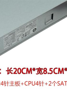 原装 DPS-220AB-6A 台式机小电源D10-220P PCA222 PS-6221-7