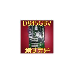 6个PCI 845G 工控设备机主板集成显卡好用 D845GBV 英特尔