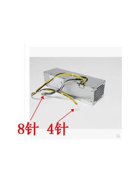 DELL Precision T1700工作站电源 L/HU255AS-00 HK355-82FP V9MVK