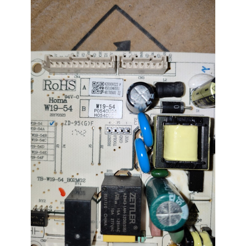 奥马冰箱BCD-235WGU/228WH/236WGC/323WDGU主电脑源控制板 W19-54