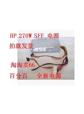 全新 633195-001 电源 s5 -1321cx s5-1517cx 1310cx s5-1520cn