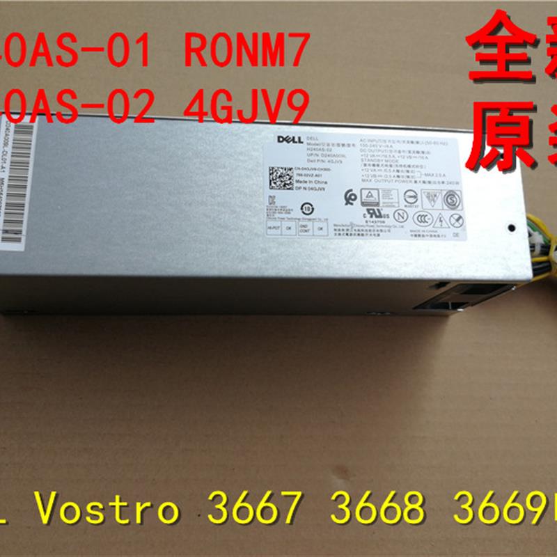 DELL V3667 3668 3669 3050 5050全新电源180W 240W R0NM7 4GJV9