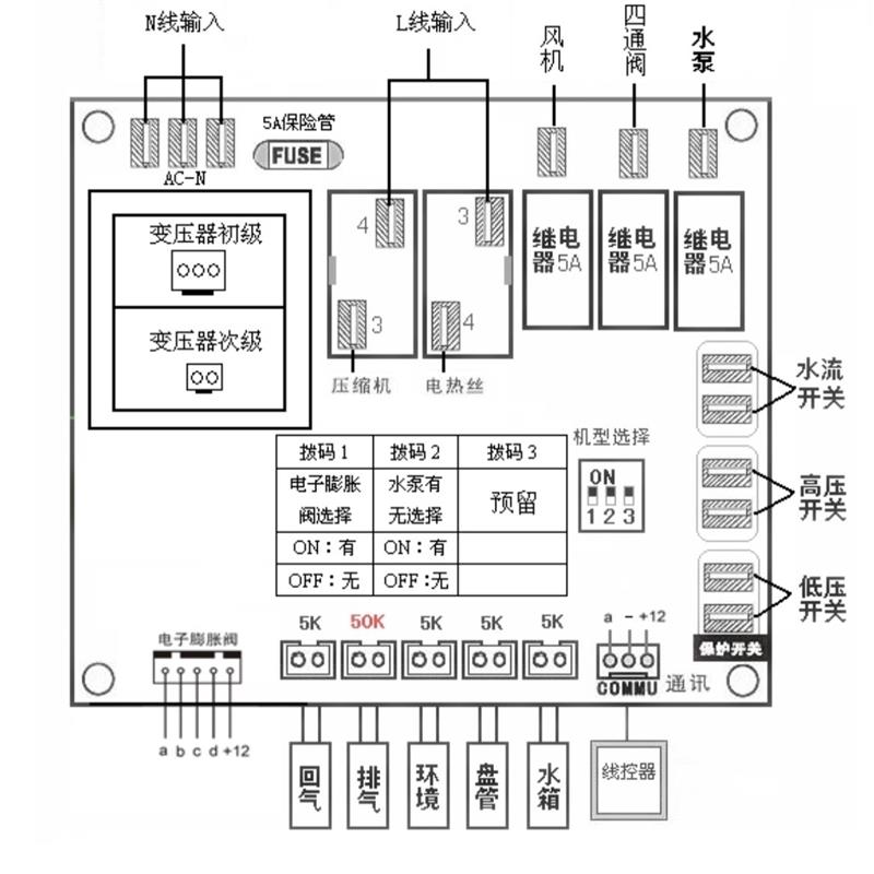 家用空气能热泵热水器主板SH9263-3