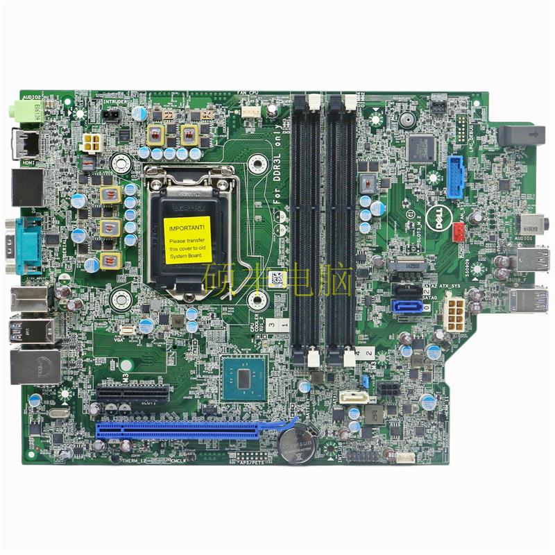 全新戴尔DELL OptiPlex T7D40 8G53G GH4X0 N5G27 SFF主板 KCN0P
