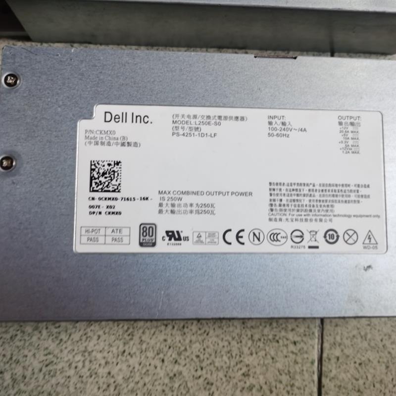 DELL R210 R210II R220电源N250E-S0 L250E-S0 V38RM CKMX0 250w