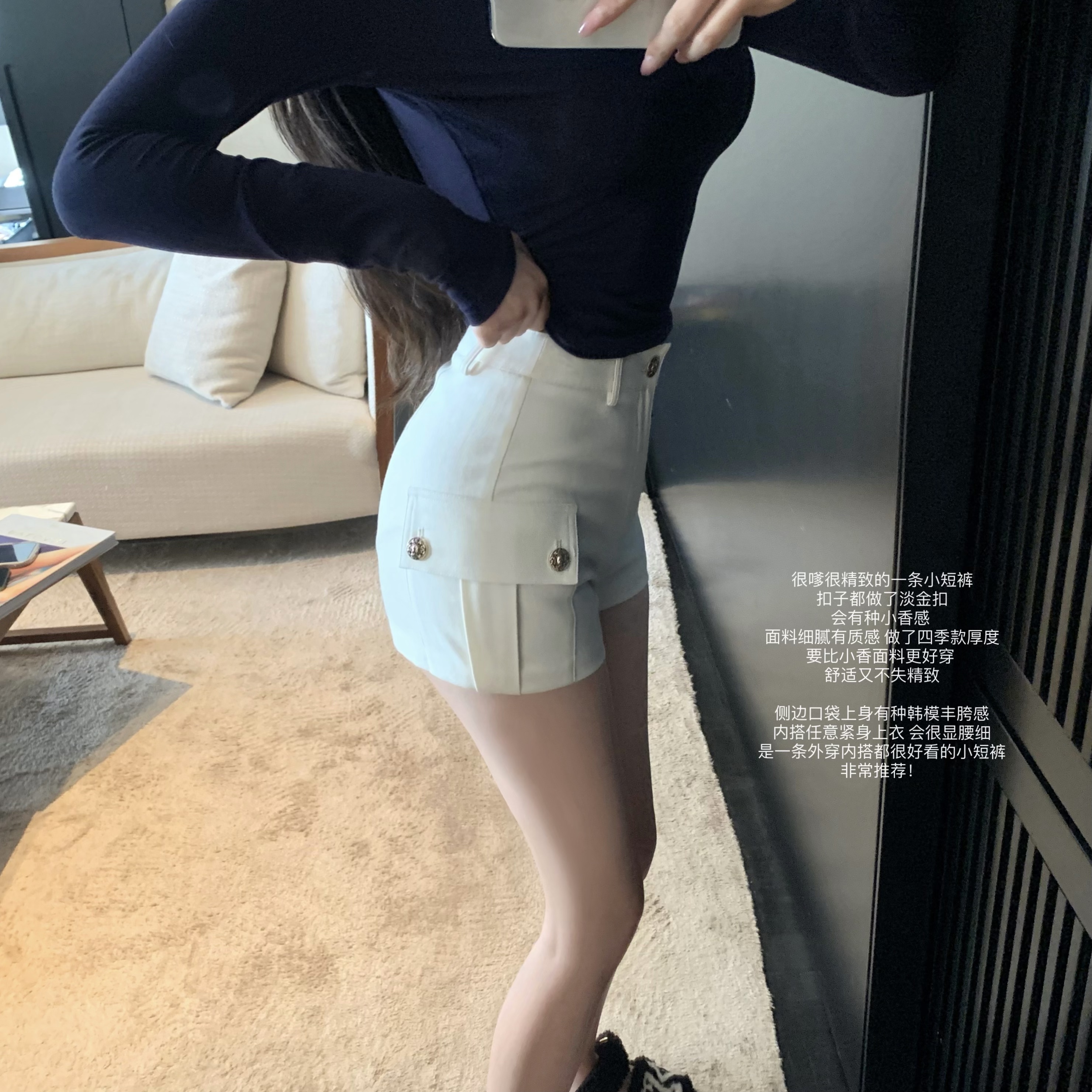 韩模感百搭精致淡金扣短裤