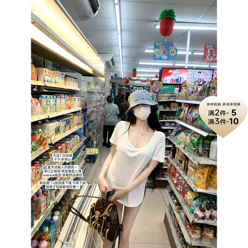 【舒适百分百】多件优惠机制