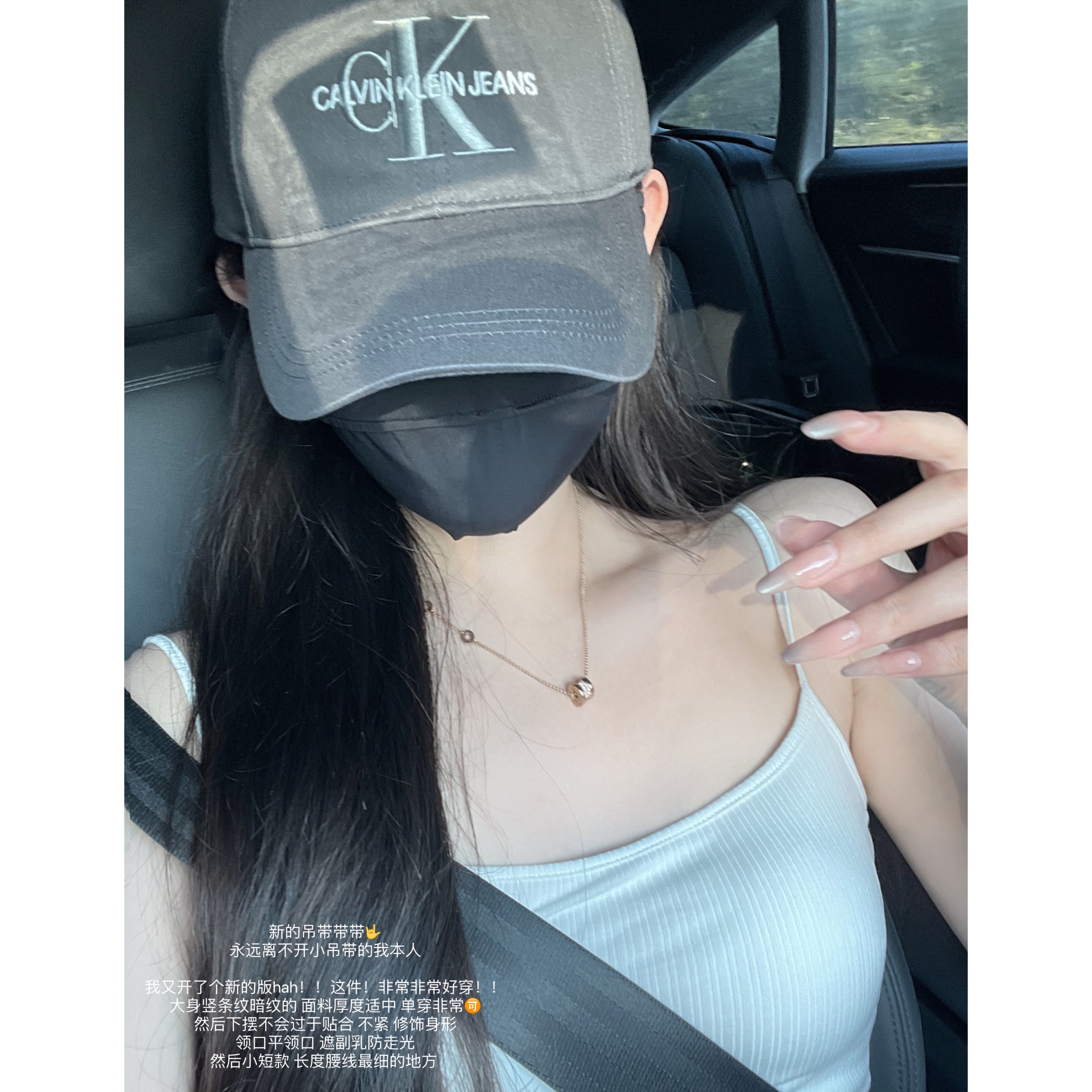 含胸垫显瘦吊带质感背心