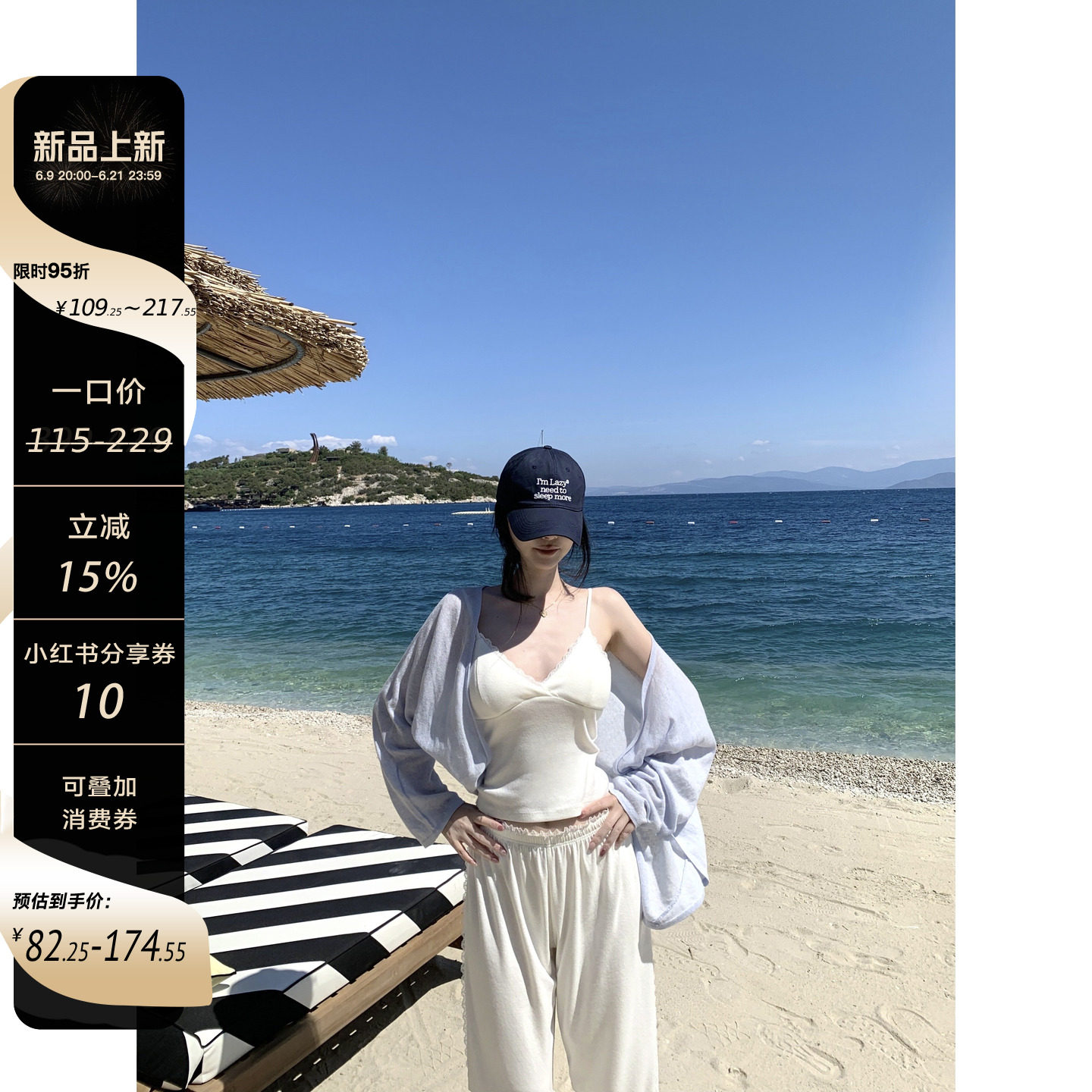 【蕾丝心心组】Top1好穿!定制爱心提花蕾丝 婴儿棉触感含胸垫套装