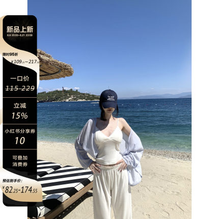 【蕾丝心心组】Top1好穿!定制爱心提花蕾丝 婴儿棉触感含胸垫套装