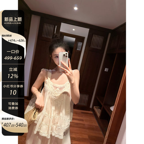 【蕾丝仙子】挚爱Zim*m  桑蚕丝纯棉定制面料 重工蕾丝花边系列