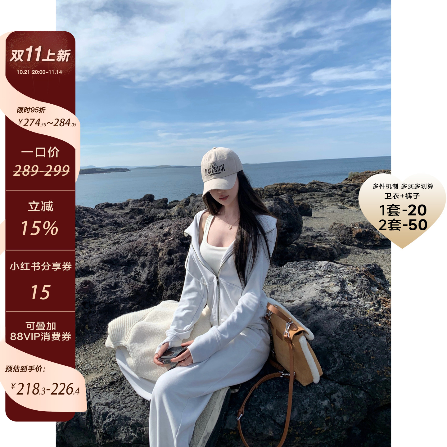 【Baby双面绒】力力力推!绒感自发热面料 含羊毛桑蚕丝懒人套装