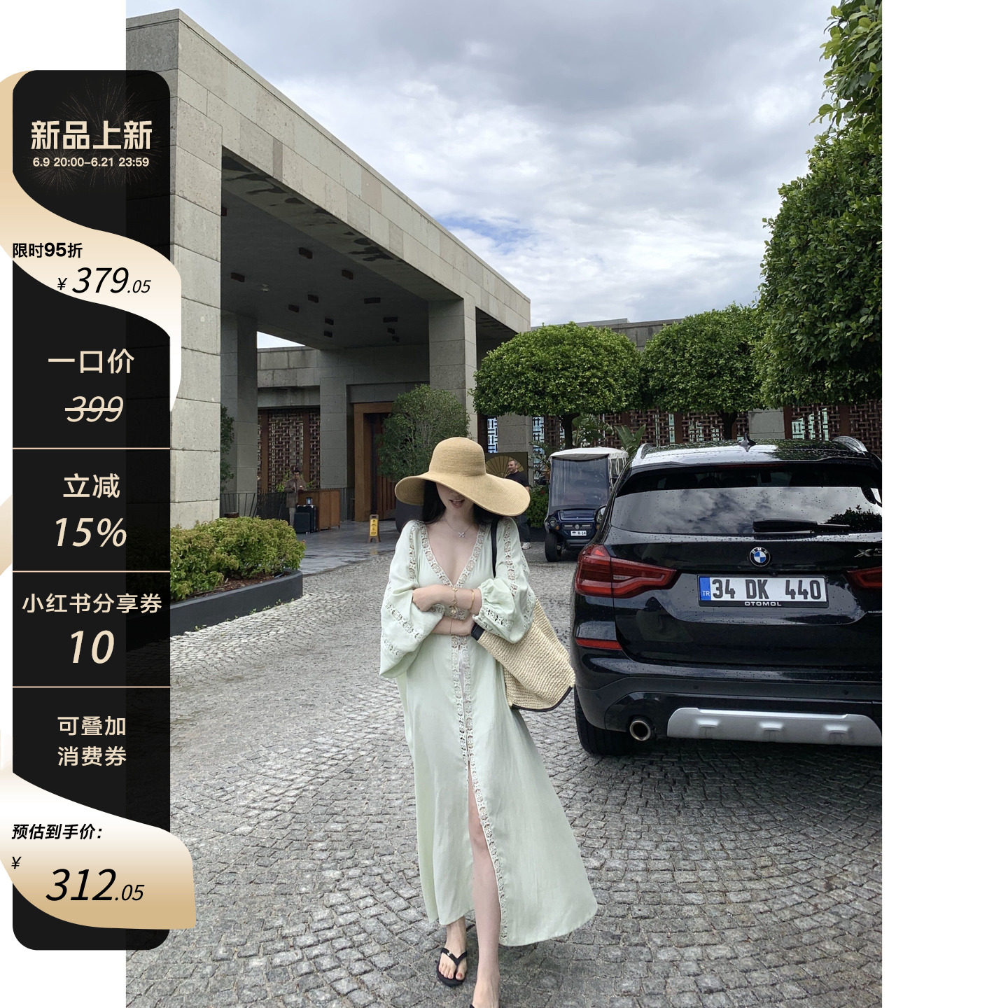 【素调香气】挚爱私服 重工蕾丝天丝亚麻长袖连衣裙 可做开衫两穿