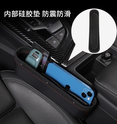 汽车夹缝收纳盒车内用品大全实用车载座椅缝隙储物整理神器多功能