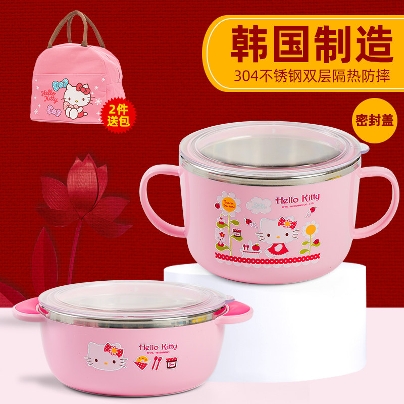 韩国进口凯蒂猫儿童不锈钢汤碗餐具饭碗宝宝水杯勺叉冰雪奇缘饭盒|ruв категории посуда, посуда, чаша - от Buy2taobao.com для оказания профессиональной услуги покупки агента Taobao