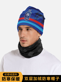 足球训练帽子防寒保暖冬季运动抓绒头套踢球法国国家队欧洲杯周边