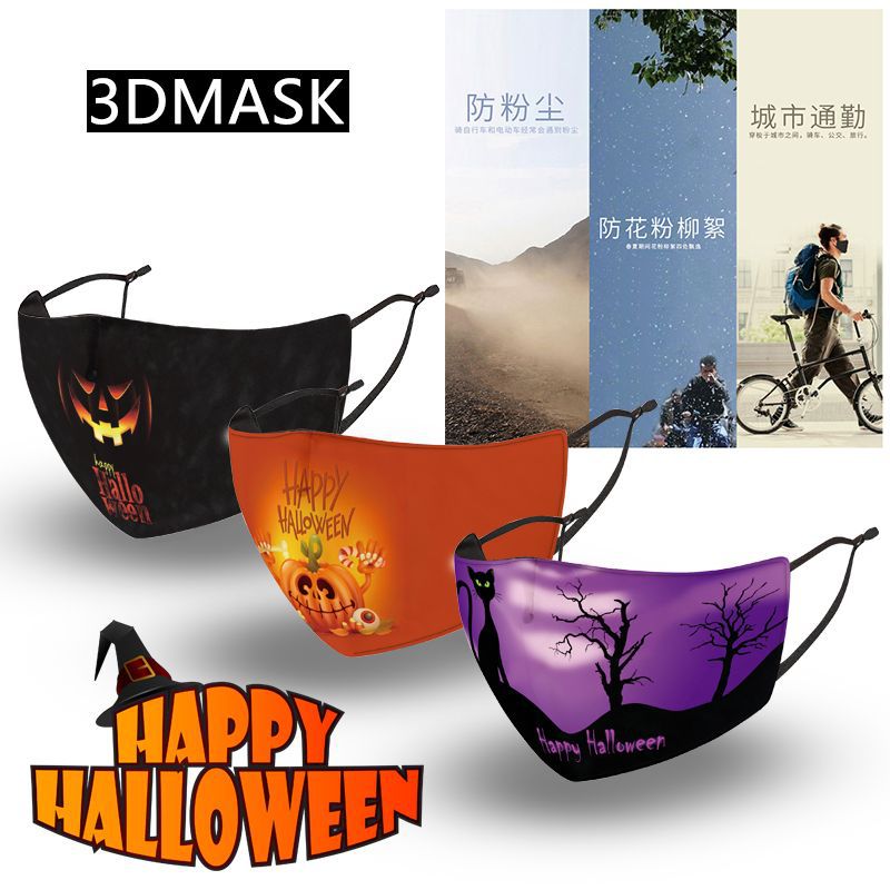 万圣节骷髅头3D立体口罩PM2.5防尘防护可水洗冰丝面罩个性潮流