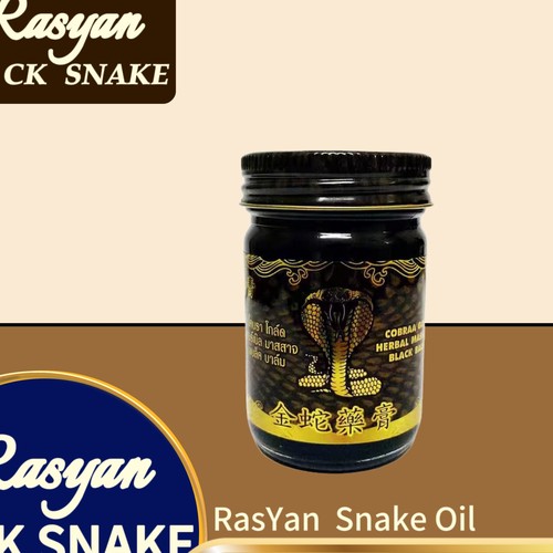 舒筋镇痛清凉油Rasyan进店优惠
