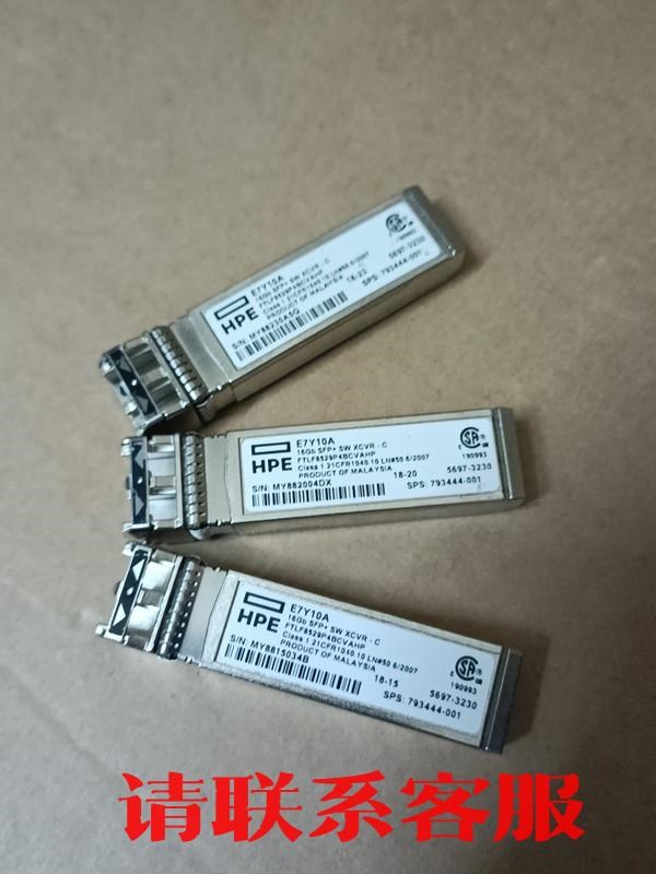 议价出售HPE E7Y10A 793444-001 16Gb SFP