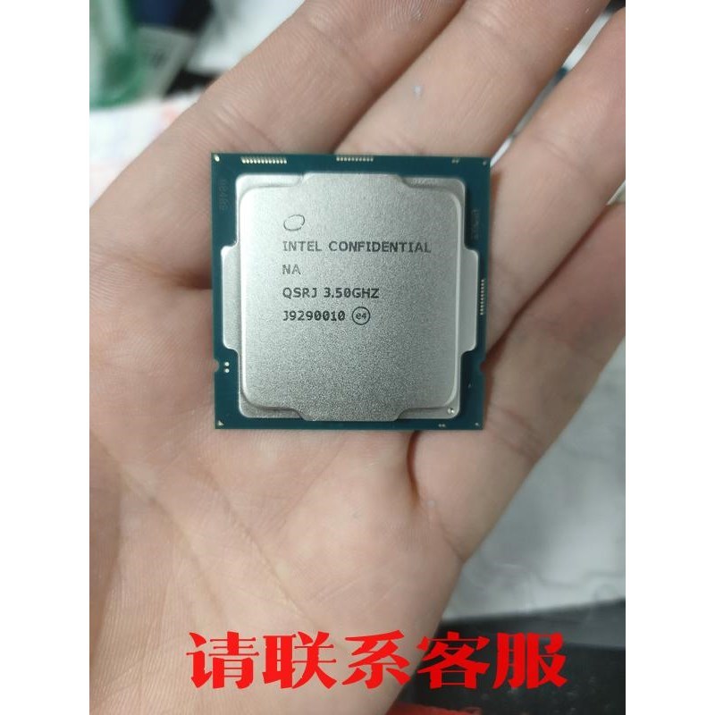 议价出售:i5 10600k es版 QSRJ全新六核十二线程