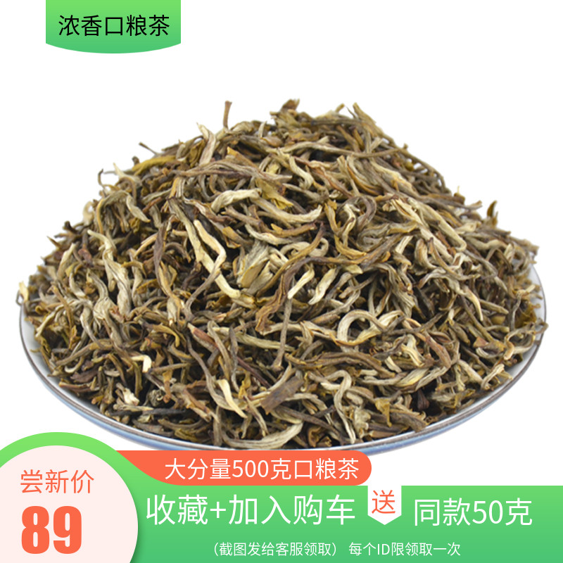 广西茉莉花茶大白毫散装特级