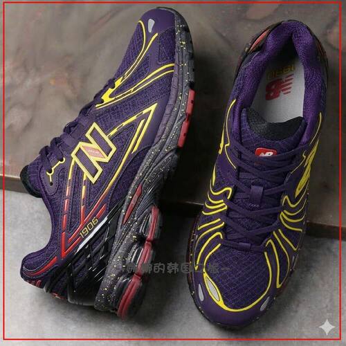 韩国代购New Balance NB 1890低帮运动休闲耐磨越野跑鞋 U18909P5