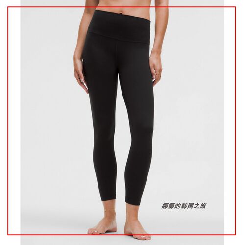 韩国代购lululemon Alig 女士运动瑜珈紧身裤 25